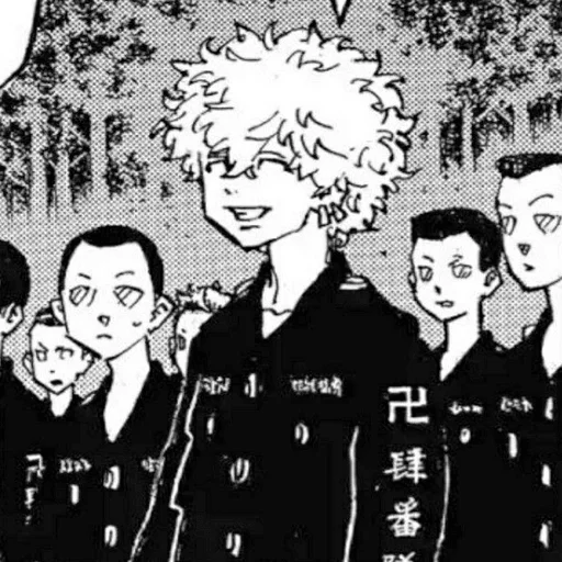 Стикер Nahoya Kawata - 6