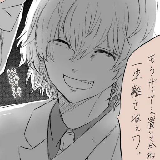 Стикер Nahoya Kawata - 2