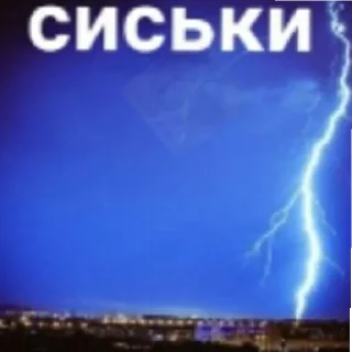 Sticker smirn pack - 3