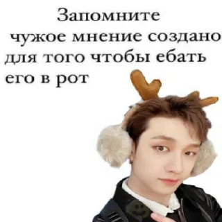 Sticker smirn pack - 6