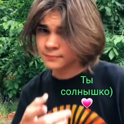 Sticker Смиттити - 3