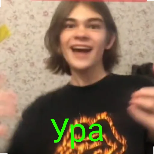 Sticker Смиттити - 1