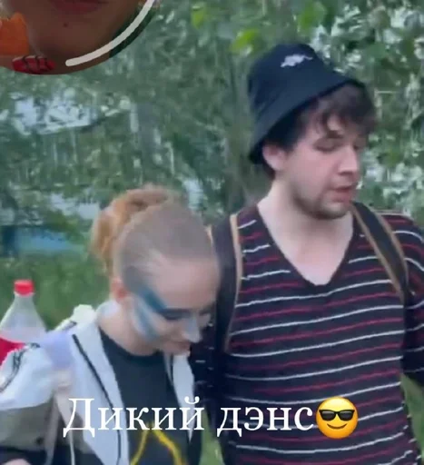 Стикер Milena😎😎😎 :: @fStikBot - 5