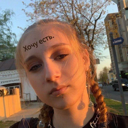 Стикер Milena😎😎😎 :: @fStikBot - 4