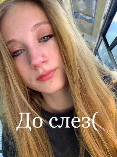 Milena😎😎😎 :: @fStikBot - 