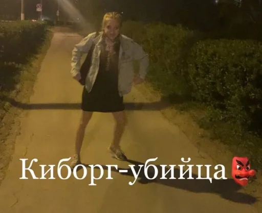 Стикер Milena😎😎😎 :: @fStikBot - 1