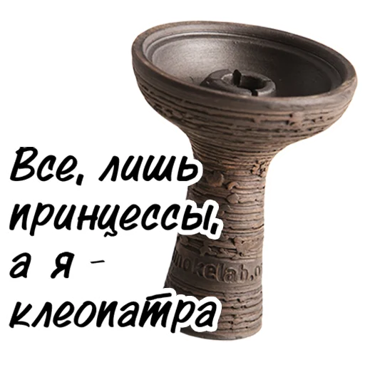 Стикер SmokeLab - 11