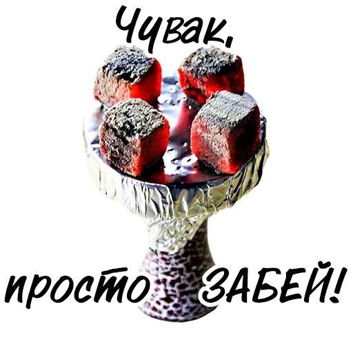 Стикер SmokeLab - 6