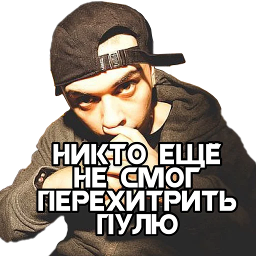 Стикер @LUGANGsFAMILY - 11