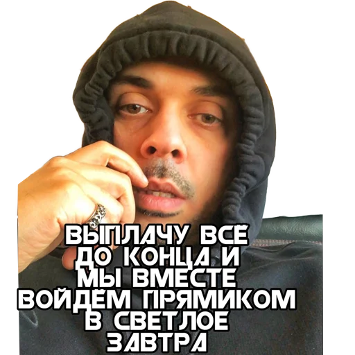 Стикер @LUGANGsFAMILY - 8