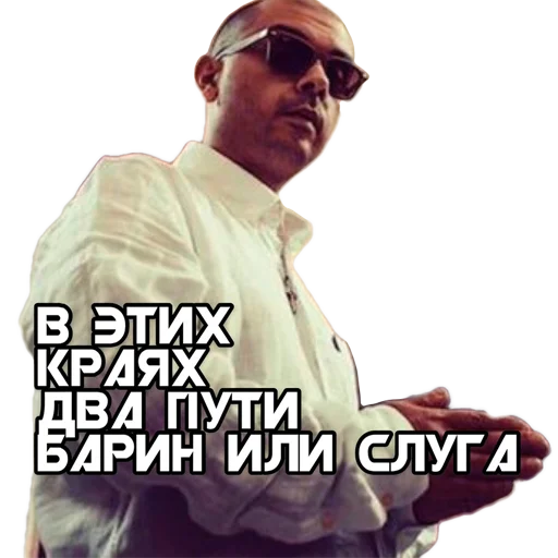 Стикер @LUGANGsFAMILY - 5