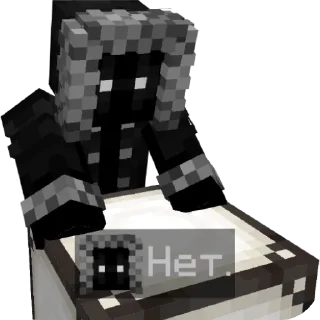 Стикер Смотрящий|@Ave_Sanguine - 8