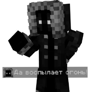 Стикер Смотрящий|@Ave_Sanguine - 1