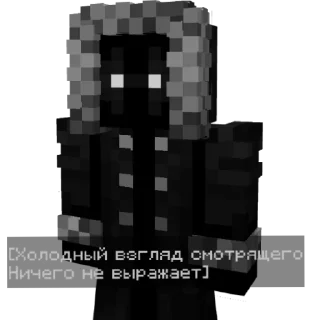 Стикер Смотрящий|@Ave_Sanguine - 3