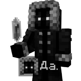 Стикер Смотрящий|@Ave_Sanguine - 2