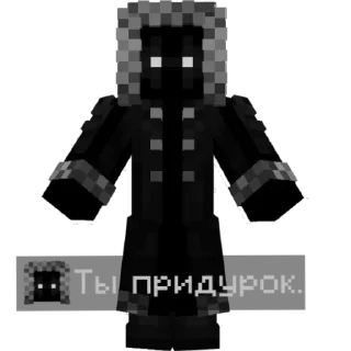 Стикер Смотрящий|@Ave_Sanguine - 5