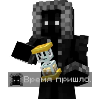 Стикер Смотрящий|@Ave_Sanguine - 9