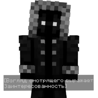 Стикер Смотрящий|@Ave_Sanguine - 4