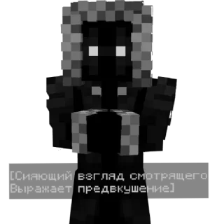 Стикер Смотрящий|@Ave_Sanguine - 0