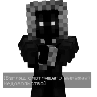 Стикер Смотрящий|@Ave_Sanguine - 6