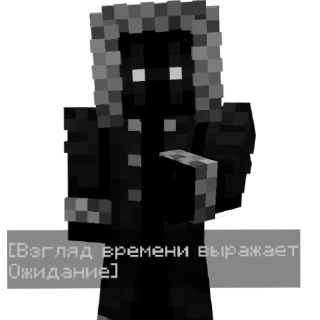 Стикер Смотрящий|@Ave_Sanguine - 7