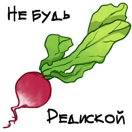 СМС рисование клипарт