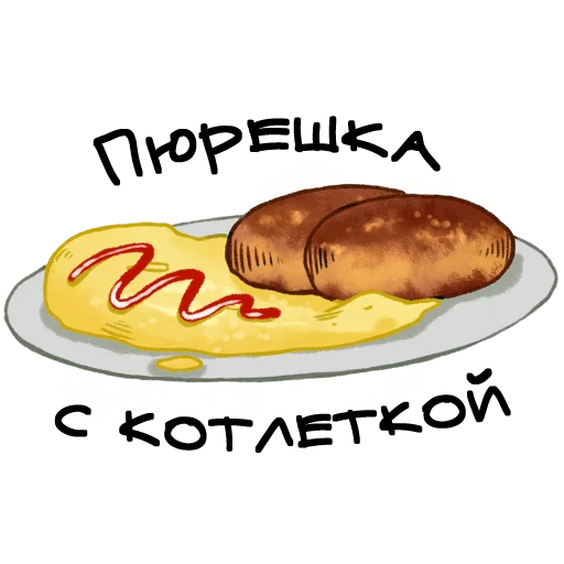 фаст-фуд закуска выпечка