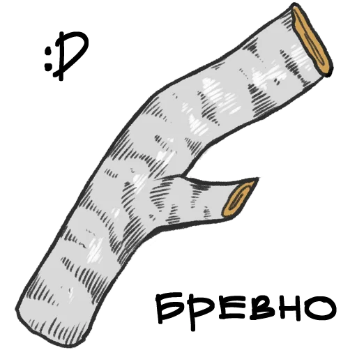 эскиз искусство