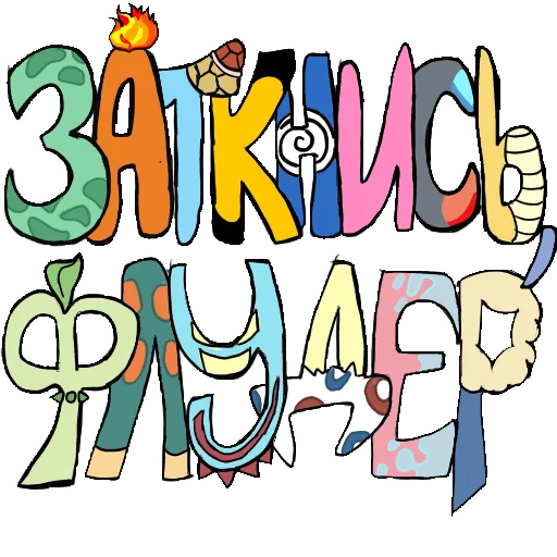 Sticker SmrPokemonGo - 1