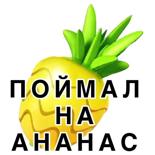 Sticker SmrPokemonGo - 1