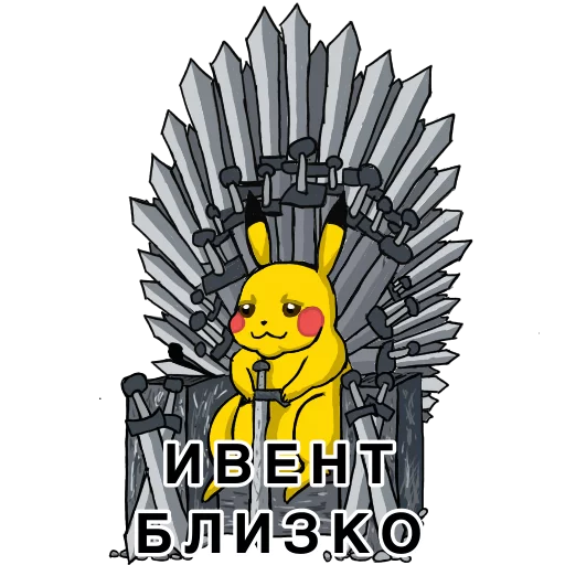 Sticker SmrPokemonGo - 1