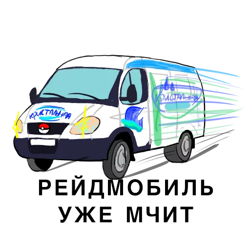 Sticker SmrPokemonGo - 1