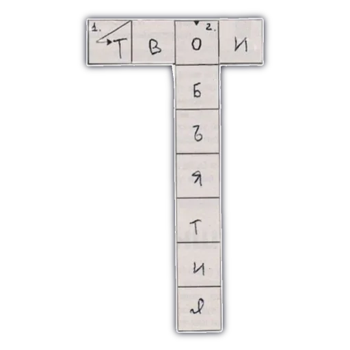 Стикер Сообщения любви(@treacle_honey_bear) - 6