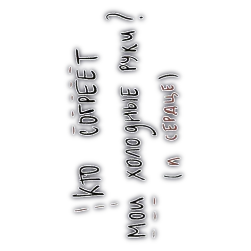 Стикер Сообщения любви(@treacle_honey_bear) - 5