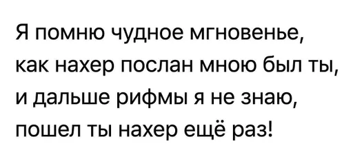 Sticker Смурфнутые by @fStikBot - 4