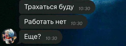 Sticker Смурфнутые by @fStikBot - 1