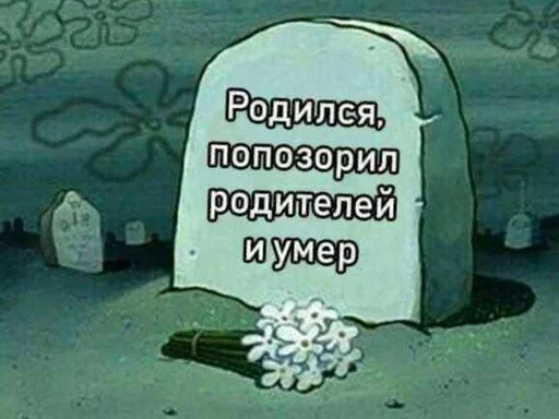 Sticker Смурфнутые by @fStikBot - 0