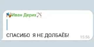 Стикер СмзСпб - 8