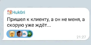 Стикер СмзСпб - 11