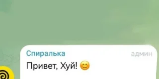 Стикер СмзСпб - 5