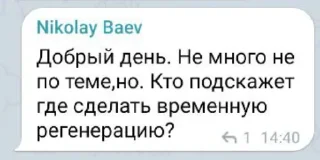 Стикер СмзСпб - 7