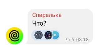 Стикер СмзСпб - 6