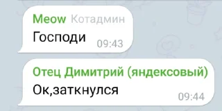 Стикер СмзСпб - 4