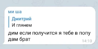 Стикер СмзСпб - 10