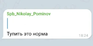 Стикер СмзСпб - 0