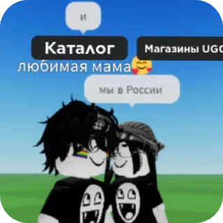 Sticker Лее это чо @StikerProbot - 11