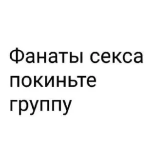 Sticker Лее это чо @StikerProbot - 4