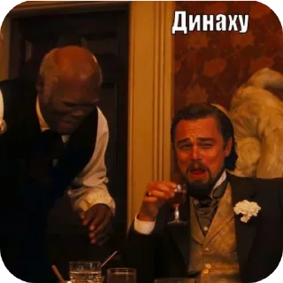 Sticker Лее это чо @StikerProbot - 5