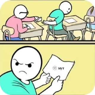 Sticker Лее это чо @StikerProbot - 7