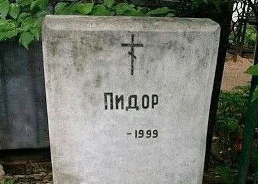 Sticker SnEUErI_by_achestickbot - 1